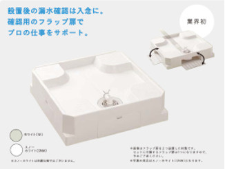 【設備】 | Hale Luana ハレルアナ