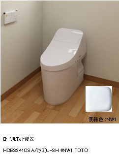 【トイレ】 | Hale Luana ハレルアナ