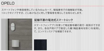 【セキュリティ】 | Hale Luana ハレルアナ