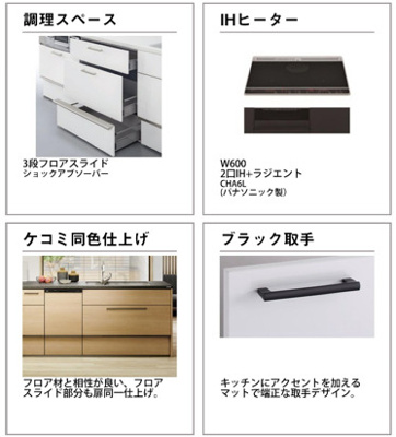 【キッチン】 | Hale Luana ハレルアナ