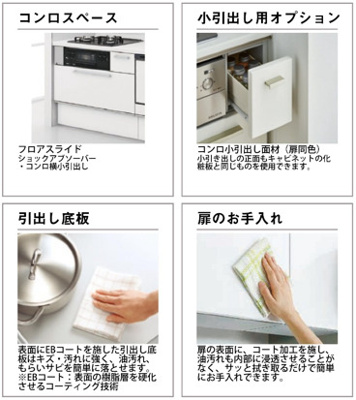 【キッチン】 | Hale Luana ハレルアナ