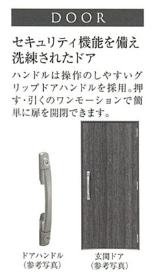 【玄関】 | プレサンス神戸水木通ルミエス