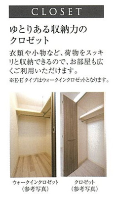 【収納】 | プレサンス神戸水木通ルミエス