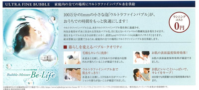 【設備】 | プレサンス神戸水木通ルミエス