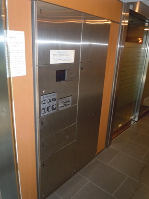 【その他共用部分】 | GC用賀