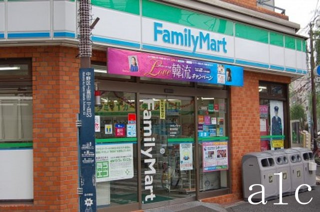 フェリス下高井戸の周辺