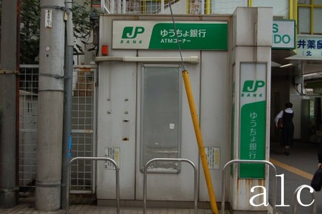 フェリス下高井戸の周辺