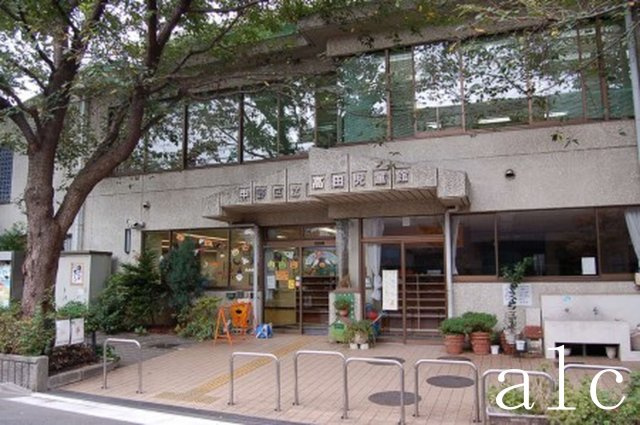 フェリス下高井戸の周辺