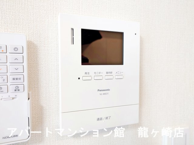 メゾン　ベルフルールのセキュリティ