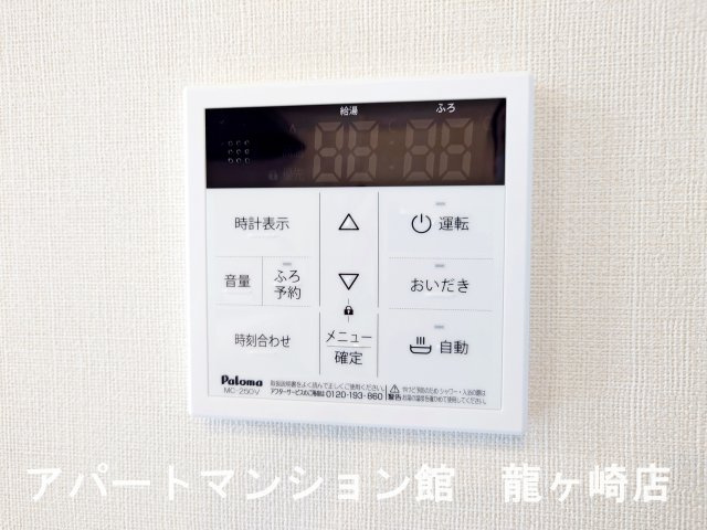 メゾン　ベルフルールの設備