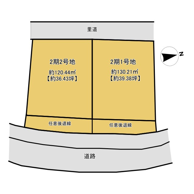 【価格改定】島本町広瀬二丁目2期の区画図|二区画の新築分譲。南東向き接道につき陽当たり良好です。