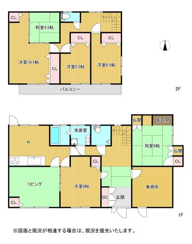 【間取り】 | 高野2丁目中古戸建
