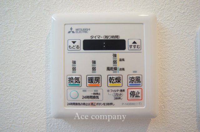 【内装】の画像