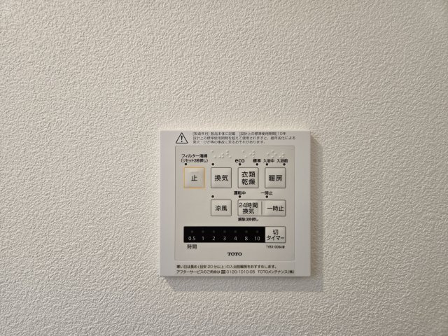 RUSCELLO笠寺|名古屋市の賃貸ならMy賃貸の設備|RUSCELLO笠寺