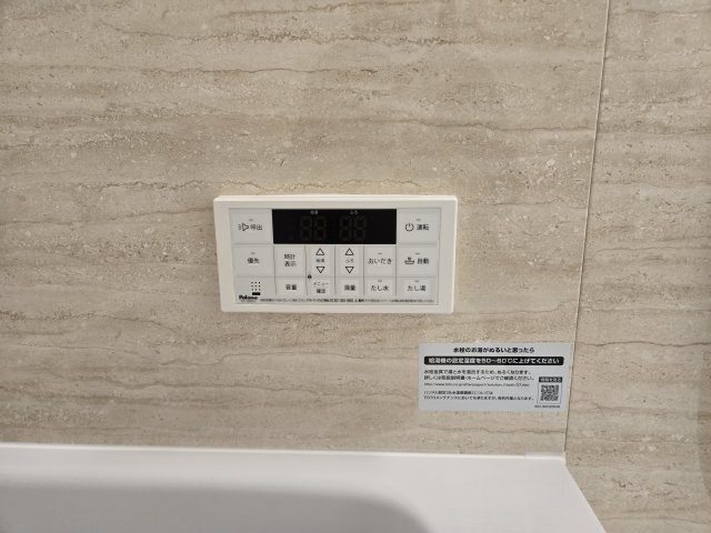 RUSCELLO笠寺|名古屋市の賃貸ならMy賃貸の設備|RUSCELLO笠寺