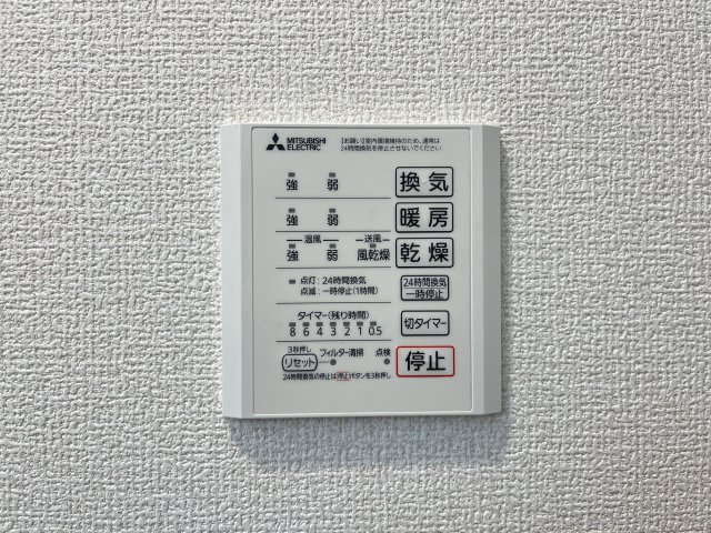 パーシモン駅南Ⅱの設備