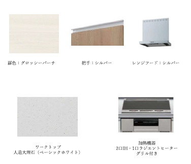 パーシモン駅南Ⅱの区画図