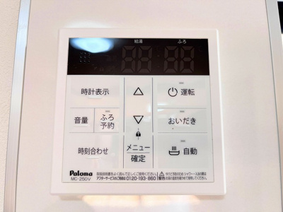 【浴室】 | 川口市南鳩ヶ谷2丁目リノベ戸建 | 浴室追い炊き機能付きです。