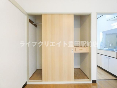 【収納】 | コーポサカエ