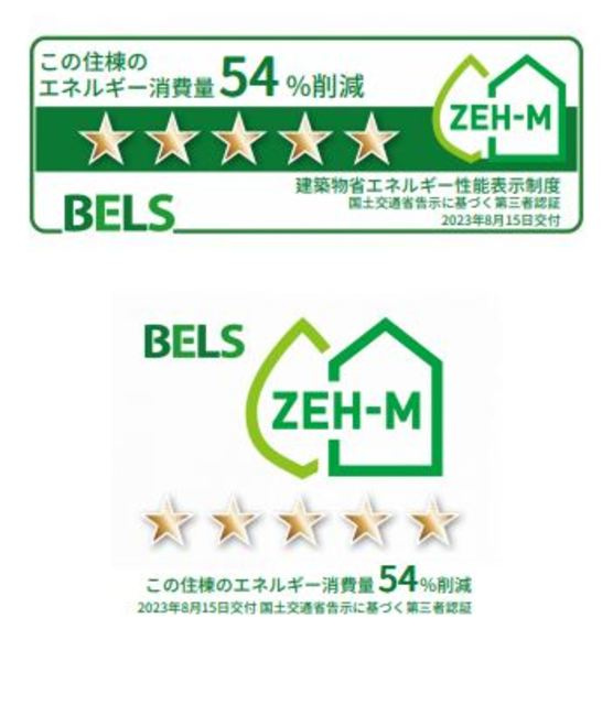 ＦＶ板橋清水町のその他|★住棟のエネルギー消費量54%削減★