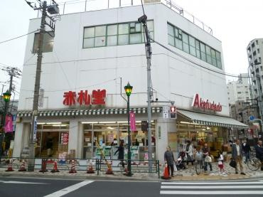 文京区根津２丁目の賃貸マンションのその他|スーパー