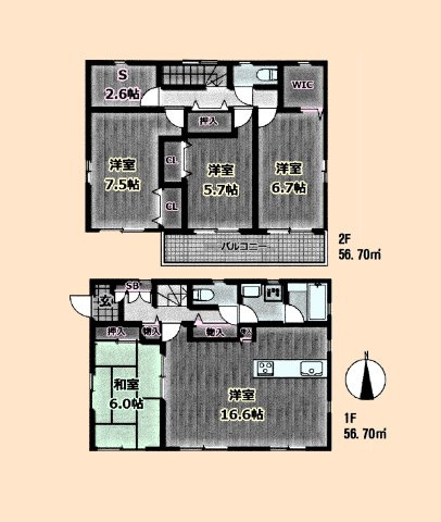 【間取り】 | 加須市久下3丁目　中古戸建 | 全部屋南向き