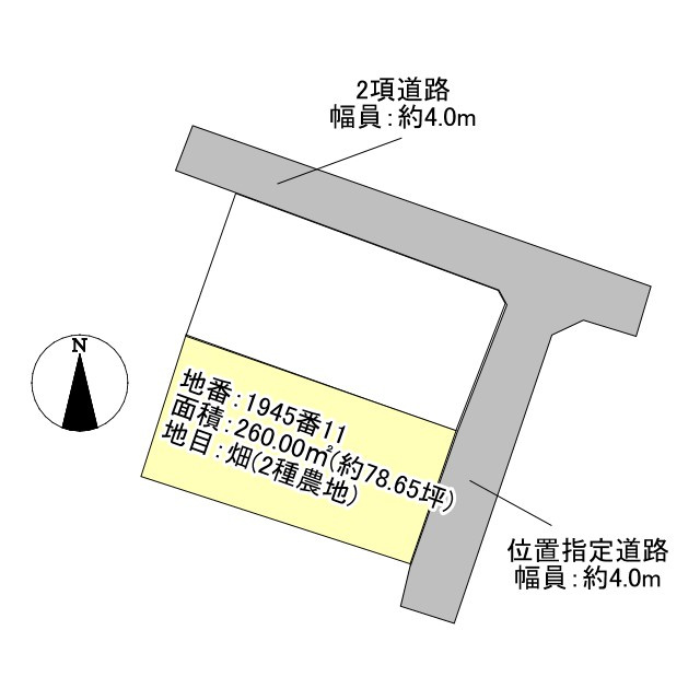 売地)八女市蒲原1945番11