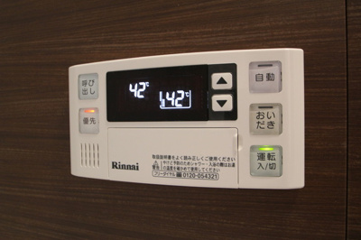  | 風河 | 追い焚き給湯