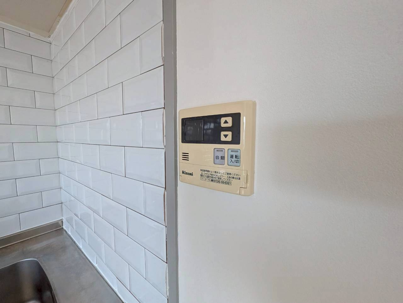 ノーブル豊中の設備