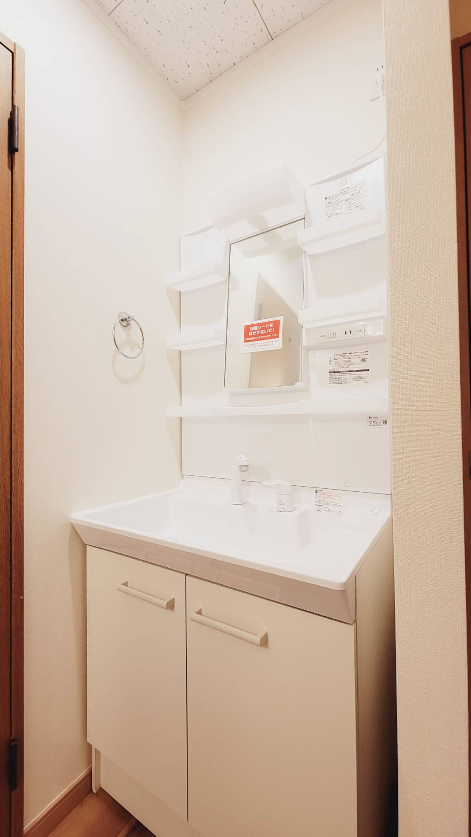 【独立洗面台】