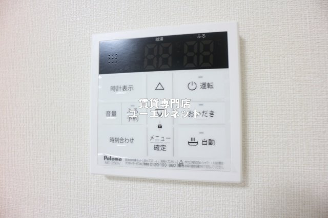 【設備】 | Wood GardenⅡ | 忙しい毎日をサポートする給湯設備付き