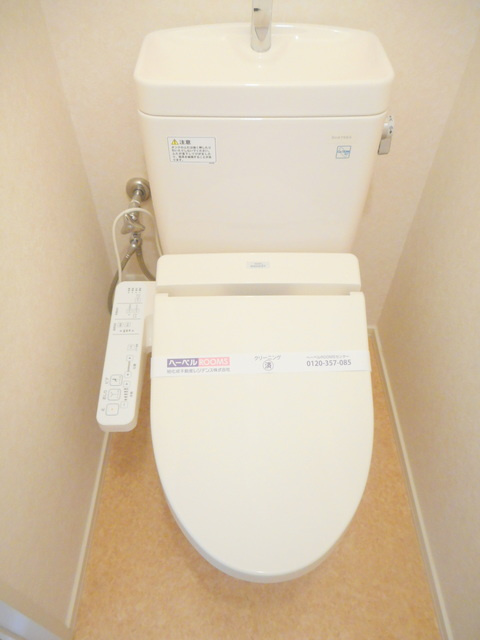 Le Grand Vert Karasuyamaのトイレ