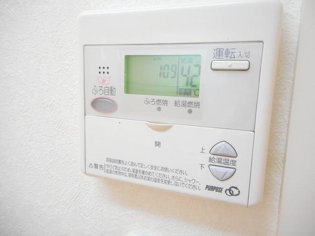 Le Grand Vert Karasuyamaの浴室