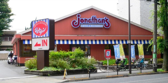 Le Grand Vert Karasuyamaのその他|ジョナサン