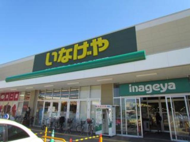 Le Grand Vert Karasuyamaのその他|いなげや調布仙川店