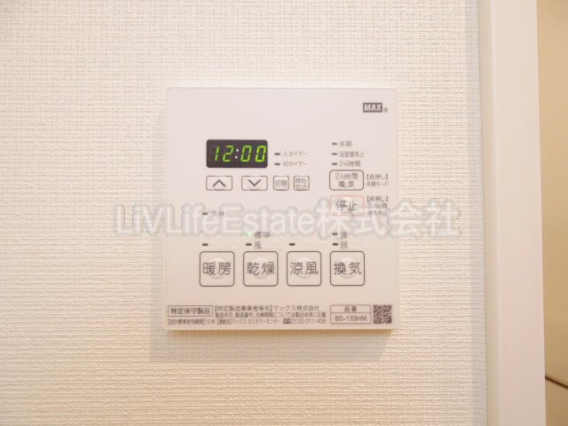 Grado久米川～グラード久米川～