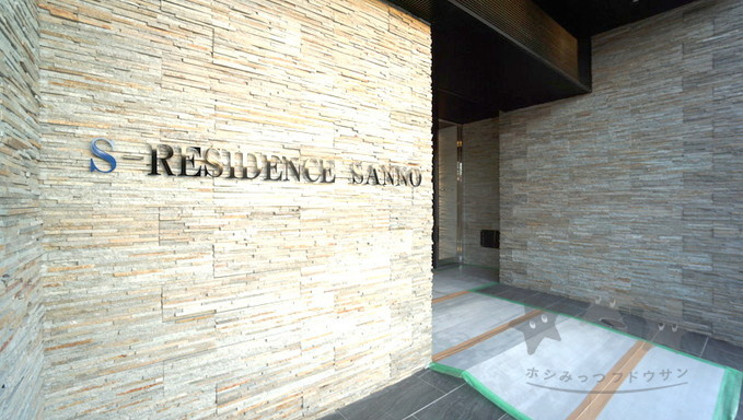 S-RESIDENCE山王のエントランス|エントランスです