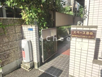 【エントランス】 | スペース目白