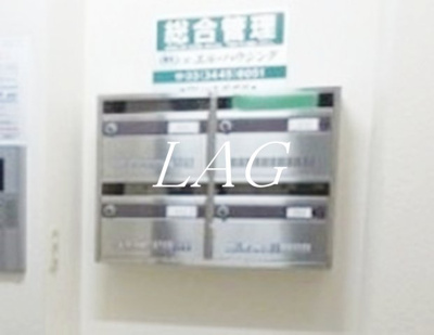 【その他共用部分】 | クレール松が谷 | 集合ポストです。