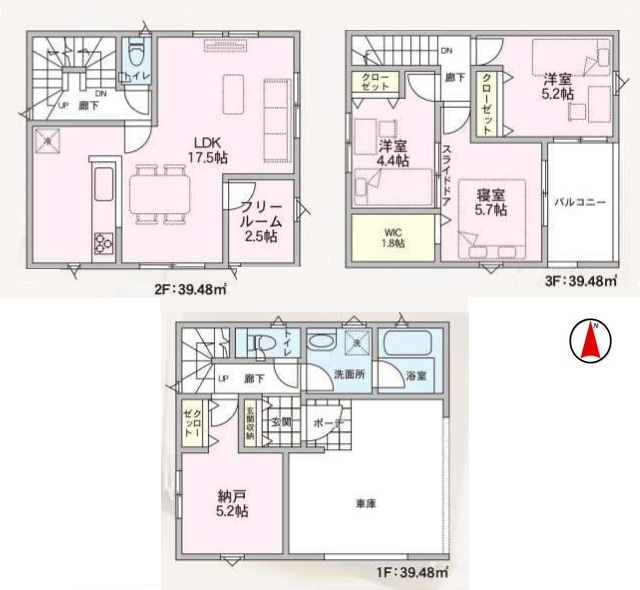 【間取り】の画像
