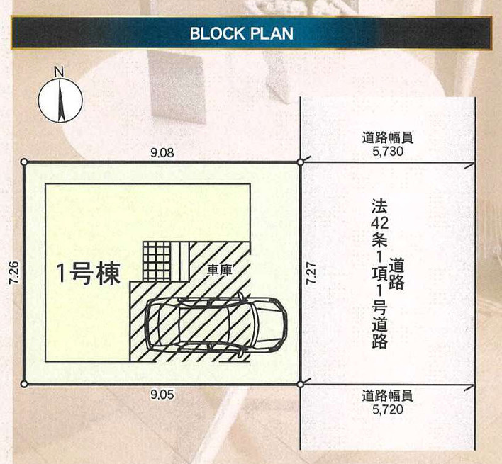 【区画図】の画像