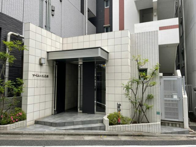 【エントランス】 | アベニール大塚 |  