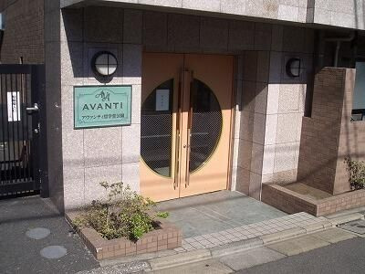 アヴァンティ哲学堂公園のエントランス