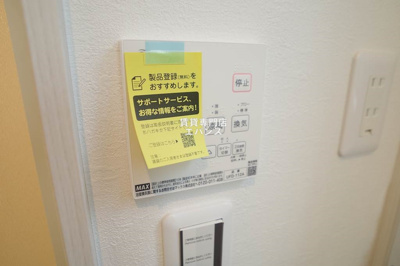 【設備】 | ベレガンス船橋