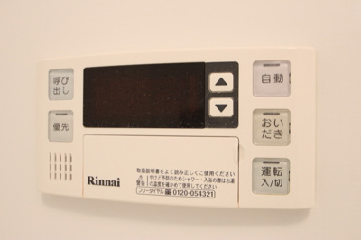  | ベラルーチェ南ヶ丘 | 追い焚き給湯