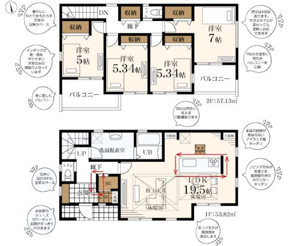 横浜市都筑区加賀原1丁目 新築戸建て【仲介手数料無料】カースペース3台