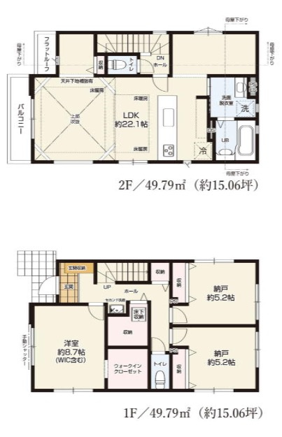横浜市磯子区岡村1丁目 新築戸建て【仲介手数料無料】カースペース2台|仲介手数料無料！お問合せ下さい/080-7058-7312 