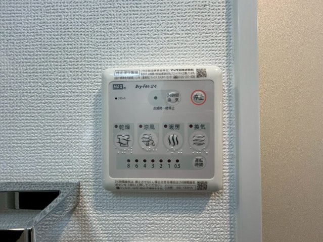 S-FORT難波西の設備