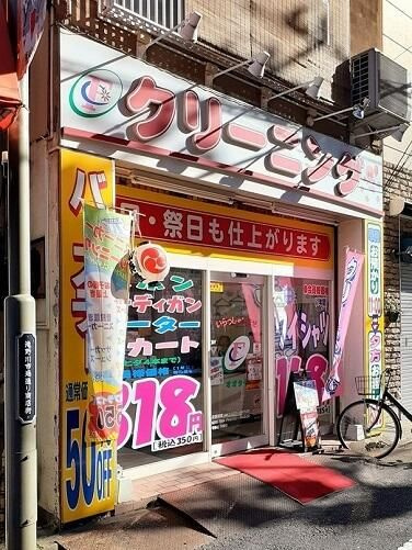 セレッソ　マサキの周辺