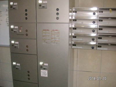 【その他共用部分】 | 福富グリーンマンション